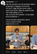 긴또깡한테 코로 먹일 검은물 만드는 거 아님