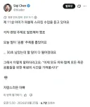 더 할 말이 없는데 발표 시간이 남은 11살의 임기응변