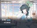 블루아카] 또 다른 신캐