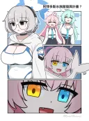 블루아카)새 목표를 발견한 호시노