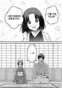 별 연애 감정 없이 결혼 커플의 최후