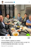 장르만 여의도 김준일. 누군가 했더니