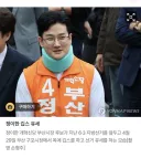 '흔적 남게 녹차라테'…'음료 피습 자작극' 정이한 사전 계획