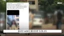 중국여성 살인사건 중국반응news
