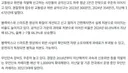 교통 과태료 역대급 징수..앞으로 국세청에서 독촉 전화 한다 ㄷㄷ