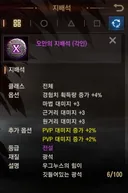 지배석 대박!