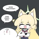 블루아카) 대단해 완벽한 추리였어.grim
