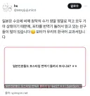 2차창작 보려고 한국어 배운 일본인.jpg