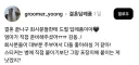 매우 반응 좋은 결혼 답례품.jpg