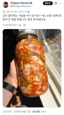 며칠째 한국인들 화나게 하고있는 외국인.jpg