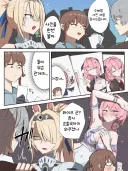 (젠레스) 수배범 사진 제공 감사합니다
