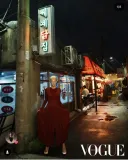 보그 잡지 근황