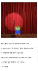 졸업식날 일진들을 용서한 이유.jpg