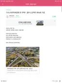 부동산 정책이 망할수 밖에 없는 이유를 ARABOZA