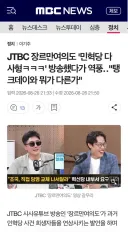 정영진 김준일 두사람은 일베만도 못한 인간들 인가요?