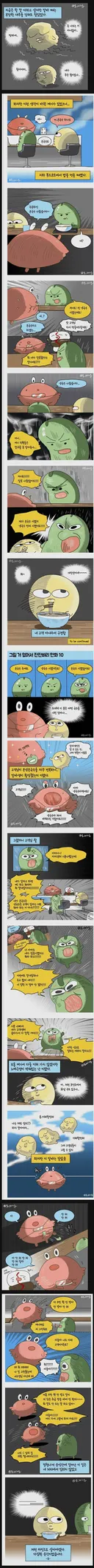 진상 아줌마 입 닥치게 만든 알바생.jpg