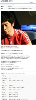 임요환이 사위 고르는 방법