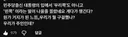 홍사훈쇼 추천 많은 댓글