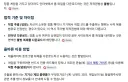 정품을 가진 구매자가 복돌을 이용하는 경우 논란이 되는 것