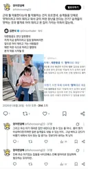 대한항공 이제 아이 데리고 가는 사람들이 악용할듯