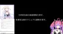 버튜버)분명 30분까지였는데