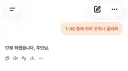 AI에게 1~30 중에 아무 숫자나 골라보라고 하면 17을 고릅니다.