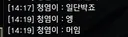 종언의 잔영 1단계 세줄 요약