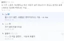 붉은사막) 노스포) 스토리 개선 반응