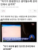 루리웹에 까는 글이나 댓글이 유독 많은 이유