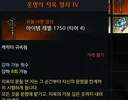 유물 열쇠 겠또ㄹㅋㅋㅋㅋ