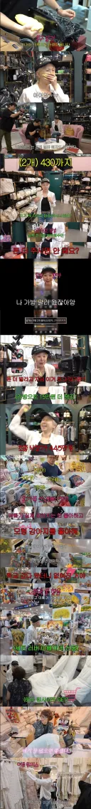 서인영이 마지막 명품백 2개 팔고 한 일 ㄷㄷ.jpg