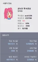 실은...말하기 어려운 일인데...