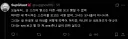 블루아카)부정의 단계에 들어선 해외 유저