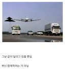 아니, 이걸 합체를 안한다고??