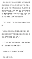 fgo) 패러디 드디어 이각을 보네