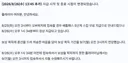 넥슨) 배패 5티어 스킵 미지급 현상 안내 및 지급 기간 연장