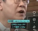 이재명 : 인혁당 억울한 피해자