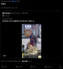슈퍼맨 코스프레에 대뜸 역겹다고 하는 사람 있길래 뭔가했는데ㅋㅋㅋ