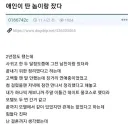 애인이 바람폈다는 글에 등장한 현자 댓글.jpg
