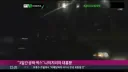 3일간 공짜 섹X.. 대흥분의 나이지리아 근황..