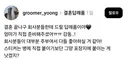 극호밖에 없다는 결혼식 답례품