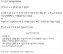???: 반다이가 누구 말을 들어줄 거 같음?