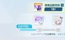 블루아카) 일섭) 반천 간닷!!