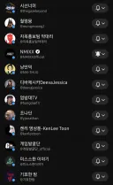 내 구독 목록 볼래???