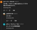 페르소나4) 리메이크까지 걸린 시간 체감