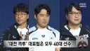 아시안게임 출정식ㅋㅋㅋㅋ.jpg