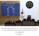 실수로 학생인권조례 폐지 반대? 국힘 시의원들 정말 헷갈렸나