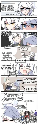 블루아카)키리노: 저 옛날에 율자였는데...