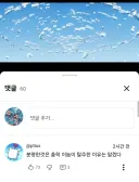 블루아카) 이번 칼학 이야기도 끝나면 또 나올 감상