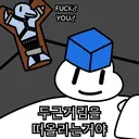 붉은사막)광고가 뜨고 업데이트 있단 소식에 든 실례되는 생각